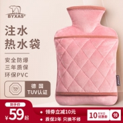 百赛施 TUV认证 注水暖水袋