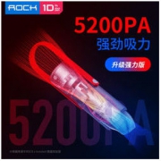 ROCK 洛克 X autobot V2 车载无线吸尘器