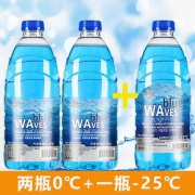 RACEMEN/威士曼 汽车玻璃水 0℃ 1.5L*2瓶+ -25℃ *1瓶