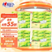 心相印抽纸 茶语丝享系列3层120抽面巾纸*27包纸巾（S plus码 母婴可用 整箱销售）
