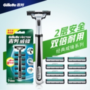 PLUS会员：Gillette 吉列 手动剃须刀 威锋旋转双层刀片（1刀架+9刀头）