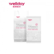 维德医疗 75%酒精 消毒湿巾 50片