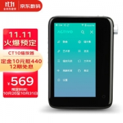 IRIVER 艾利和 ACTIVO CT10 音频播放器 16GB 黑色