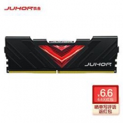 23日0点：JUHOR 玖合 忆界马甲条 8GB DDR4 3200 台式机内存条