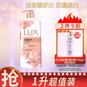 LUX 力士 粉润桃花香娇肤香氛沐浴乳 1kg