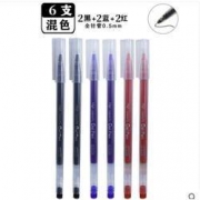 晨光  巨能写中性笔  0.5mm  全针管  6支装