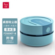 飞兹(fizz)充电款迷你强吸力桌面吸尘器  蓝色