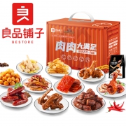 双11预售：liangpinpuzi 良品铺子 肉肉大满足零食大礼包 1513g