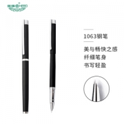 HERO 英雄 1063 钢笔 黑砂 0.38mm 单支装