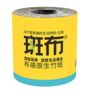 陪伴计划！BABO 斑布 卷纸  3层140g4卷