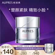 限地区：AUPRES 欧珀莱 塑颜紧肤霜 50g