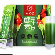 聚划算百亿补贴、限时抢购1000份:九芝堂  酵素青汁粉 3g*20条