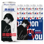 YANJING BEER 燕京啤酒 U8啤酒 500mL*12听*2件