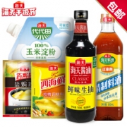 海天酱油 鲜味生抽750ml+精制料酒800ml+玉米淀粉200g+盐焗粉30g+鸡精40g