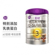 a2 艾尔 至初系列 幼儿奶粉 国行版 3段 900g