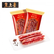 中华老字号 皇上皇 广式特珍味腊肠  220g*3袋