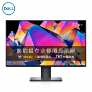 88VIP、双11预售：DELL 戴尔 U2720QM 27英寸IPS显示器（3820*2160、99%sRGB）