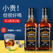 苏格兰进口 克洛奇威士忌 40度烈酒 700ml*2瓶