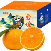 清香爽口！百觅 爱媛38号果冻橙 中果 5斤