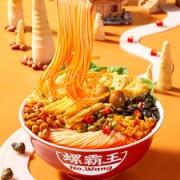柳州特产 螺霸王 原味螺蛳粉 330g*3包