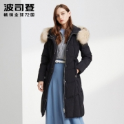 3日：BOSIDENG 波司登 B90141336 女士中长款羽绒服