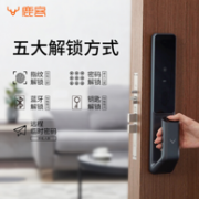 20日20点：LOOCK 鹿客 S30 全自动推拉指纹智能锁