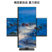 20日20点！Innocn 联合创新 29C1F 29英寸 IPS 显示器（2560×1080、75Hz、97%DCI-P3、HDR400、Type-C 65W）