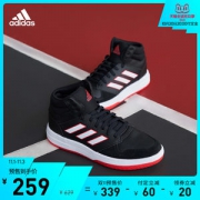 阿迪达斯 Adidas GAMETAKER 男子篮球运动鞋