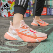 adidas 阿迪达斯 FW8407 女款跑鞋
