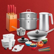 双11预售，15件套 德国 双立人 刀具+锅具+碗筷+厨具