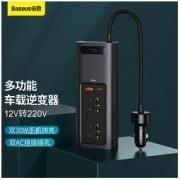 BASEUS 倍思 逆变器车载充电器 12v转220v 150W大功率