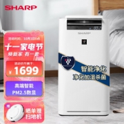 SHARP 夏普 KC-WG30-W 家用空气净化器