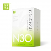 双11预售：奈雪的茶 茶之旅礼盒 30包