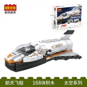 Cogo 积高 太空系列 儿童航天飞机积木玩具
