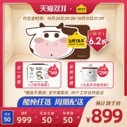 认养一头牛 订奶年卡 24提 纯奶/酸奶