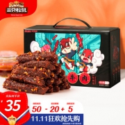 双11预售：三只松鼠 麻辣味蜀香牛肉 400g
