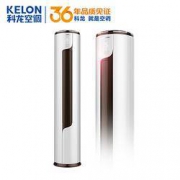 双11预售：KELON 科龙 KFR-72LW/EFLVA1(2N33) 3匹直流变频 立柜式空调