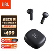 JBL 杰宝 W300TWS 无线蓝牙耳机