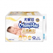 88VIP：MamyPoko 妈咪宝贝 云柔干爽系列 婴儿纸尿裤 NB70片*2件