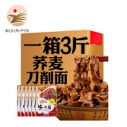 PLUS会员：仙力面业 荞麦刀削面 3斤装