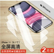 imobile 适用于苹果11 钢化膜 2片装