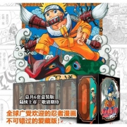 预售：《火影忍者》台版爱藏版1-36 盒装