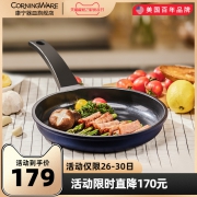 新品 CORNINGWARE 康宁器皿 轻量陶瓷不粘美式平底锅 24cm