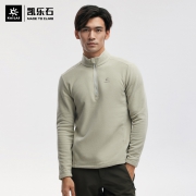 双11预售：KAILAS 凯乐石 KG2132516 男女款抓绒衣