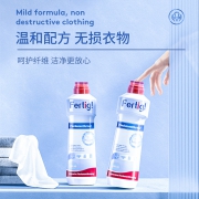 德国进口 Fertig 强力去污衣领净预洗液 250ml
