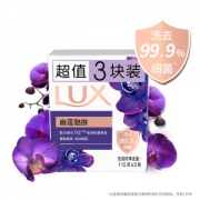 PLUS会员、有券的上：LUX 力士 Lux)精油香氛香皂 幽莲魅肤 3*115g（新老包装替换）