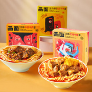 画面 速食火鸡面 鸡丝*1+爽辣*4 共5包