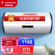 ARISTON 阿里斯顿 AL60E2.5J3 电热水器 60L 电脑款