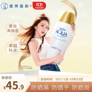 Mentholatum 曼秀雷敦 新碧双重保湿水感防晒露 SPF50+ 80g