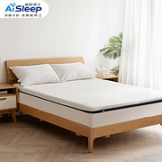 Aisleep 睡眠博士 泰国天然乳胶床垫150*200cm